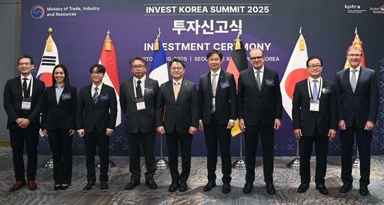 인베스트 코리아 서밋 투자신고식