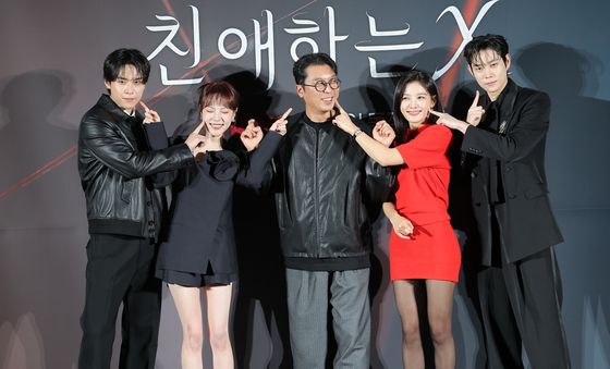 '친애하는 X' 빛나는 주역들