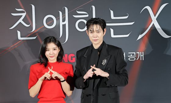 포즈 취하는 김유정·김영대