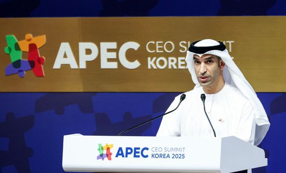 UAE 대외무역부 장관, 특별연설