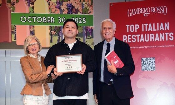 TOP 이탈리안 레스토랑 2026 시상식