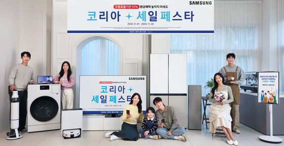 삼성전자, '2025 코리아세일페스타' 진행