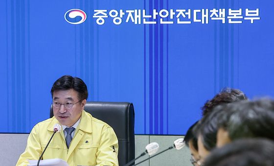 중대본 회의 모두발언하는 윤호중 장관