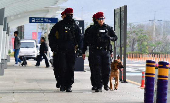 경찰특공대 포항경주공항 순찰