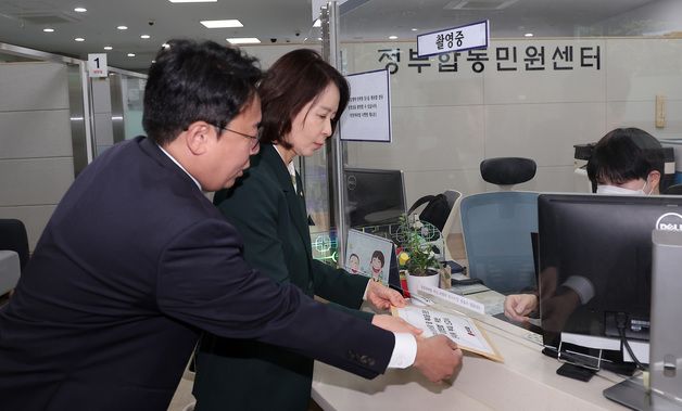 국민의힘 과방위, 최민희 과방위원장 딸 축의금 관련 '김영란법' 위반 부패 신고서 제출