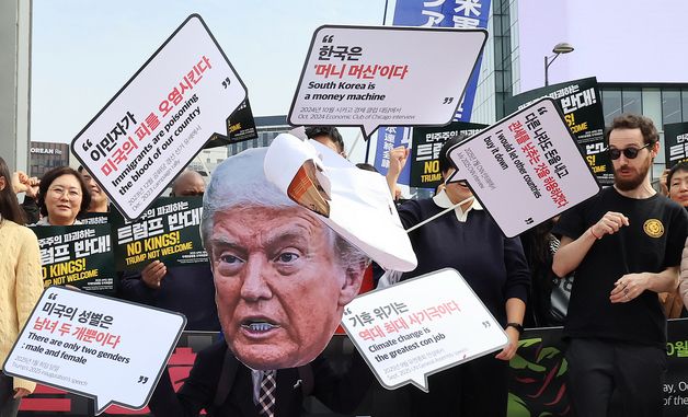 트럼프 규탄 퍼포먼스 하는 APEC 반대 국제민중행동 조직위원회