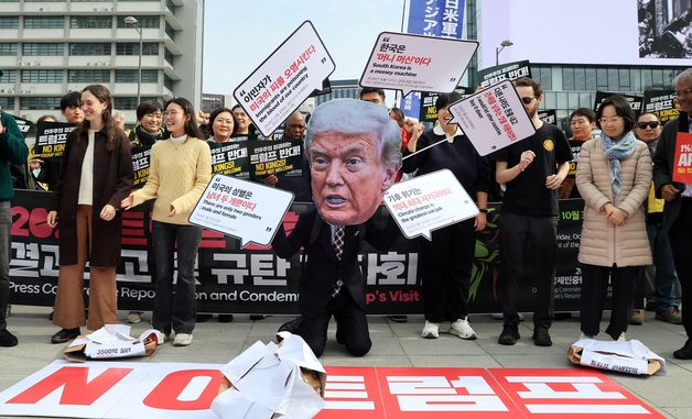 트럼프 규탄 퍼포먼스