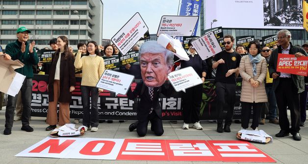 주한미국대사관 앞에서 트럼프 규탄 퍼포먼스