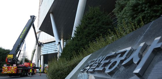 철도기관 합동 소방훈련