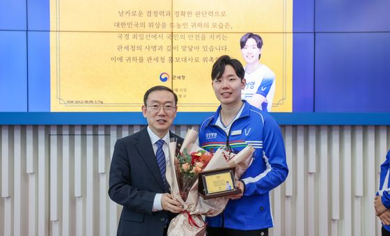 서승재, 관세청 홍보대사로 위촉