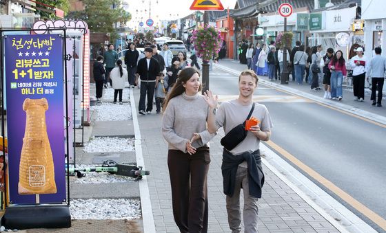 '황리단길' 좋아요!