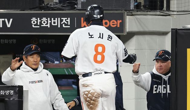 노시환과 하이파이브 하는 김경문 감독