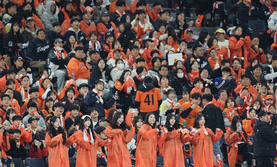 응원하는 한화 치어리더