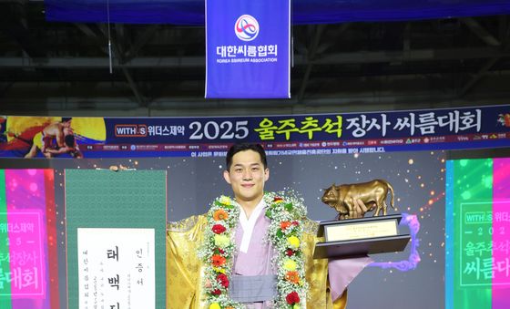 노범수, 태백장사 등극