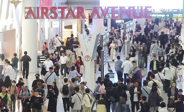 민족 대명절 추석 '떠나는 여행객들'