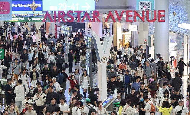 '황금연휴 떠나요'