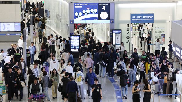 '황금연휴 떠나요'