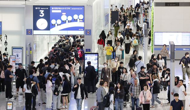 추석 황금연휴에 붐비는 인천공항