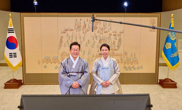 명절 인사 하는 이재명 대통령·김혜경 여사