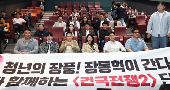 장동혁 국민의힘 대표, '건국전쟁2' 관람