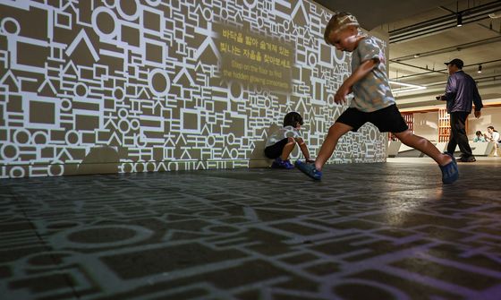 '내일은 한글날'