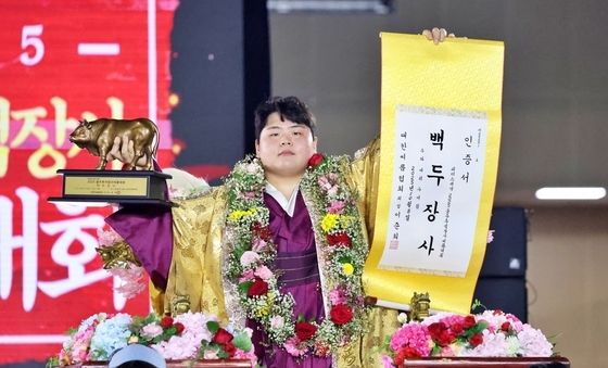 백두장사 김민재 '위풍당당'