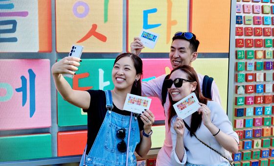 한글과 함께 찰칵!