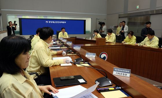 중대본 회의 주재하는 윤호중 장관