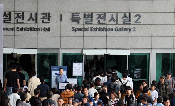 추석 연휴 마지막날 국중박 찾은 관람객들