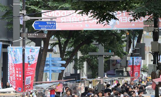 연휴 마지막 날 북적이는 명동