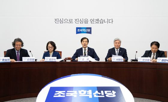 조국 비대위원장 '관세 대응 위한 여야 비상경제안보회의 제안'