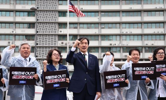 조국혁신당, 美 대사관 앞 관세압박 철회 촉구 기자회견