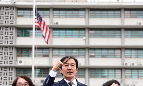 美 대사관 앞 구호 외치는 조국 비대위원장