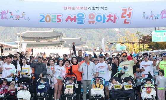 온가족이 함께 달리는 '2025 서울 유아차 런'