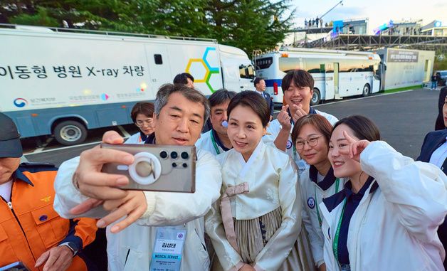 김혜경 여사, APEC 응급의료 행정본부 관계자들과 기념촬영