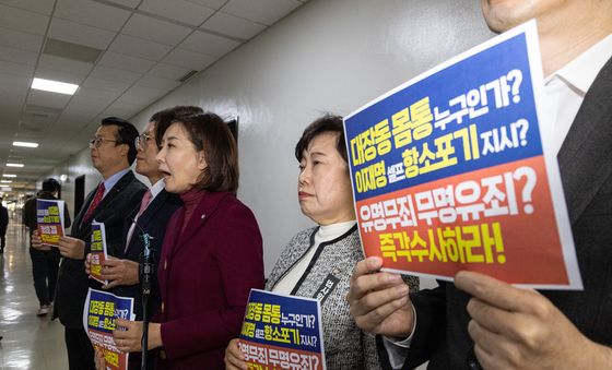 국힘 법사위원들 '전체회의 개회 촉구'