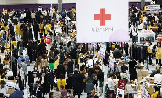 2025 적십자 바자행사 인기