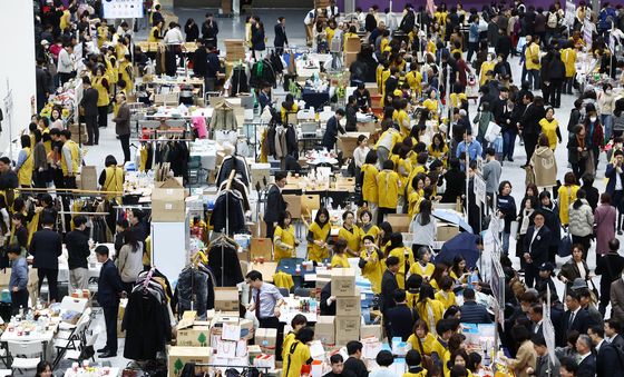 2025 적십자 바자행사 인기