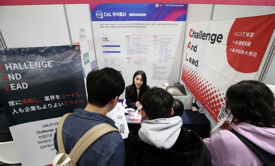 부산청년 글로벌 취업박람회