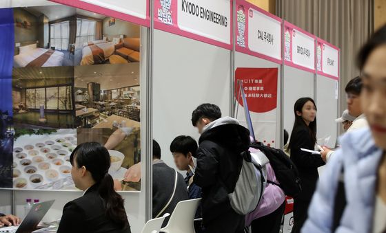 부산청년 글로벌 취업박람회