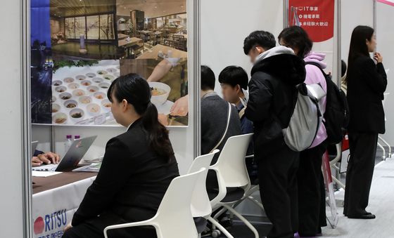 '해외 취업 위해'