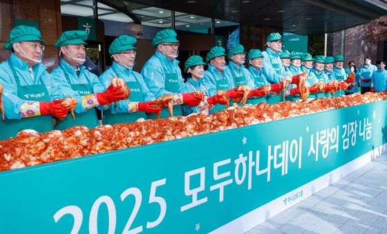하나금융그룹, 2025 모두하나데이 맞아 '사랑의 김장 나눔'