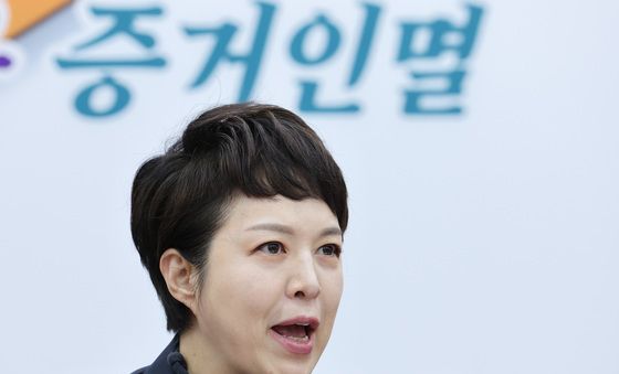 부동산 통계 조작 의혹 제기하는 김은혜