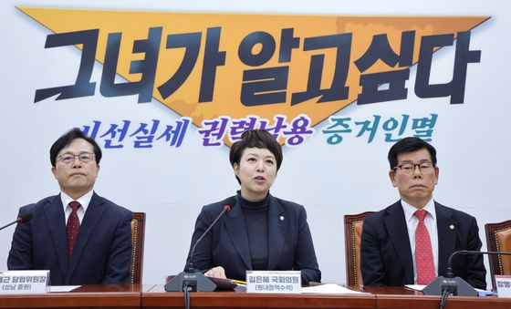 기자회견하는 김은혜