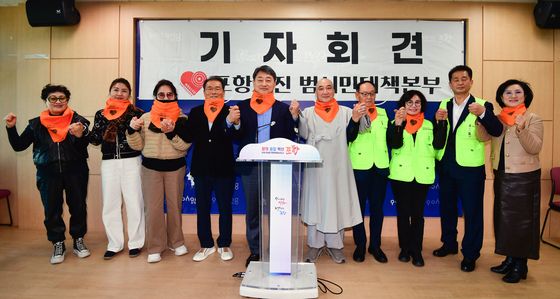 '포항지진 8주기 대법 정의로운 판결을'