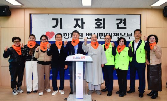 포항지진 8주기 '정의로운 판결 기대한다'