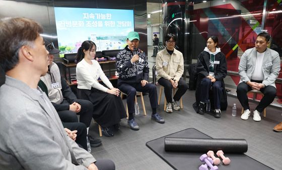 지속가능한 러닝문화 조성 위한 간담회