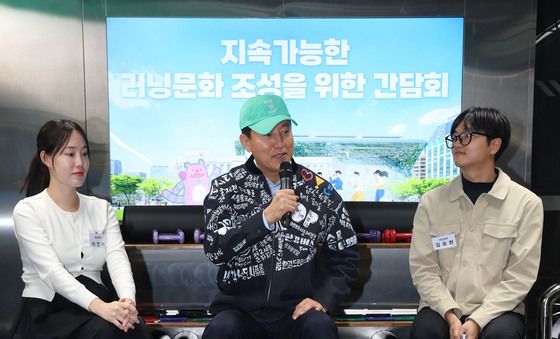 여의나루역 러너스테이션에서 열린 러닝문화 조성 위한 간담회