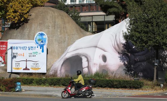 '음식물 쓰레기 10% 줄이면, 나무 29만 그루 심는 효과'