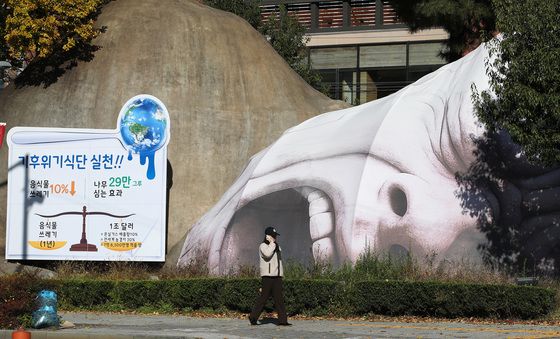 '기후 위기 식단 실천' 원시인 절규에 관심을